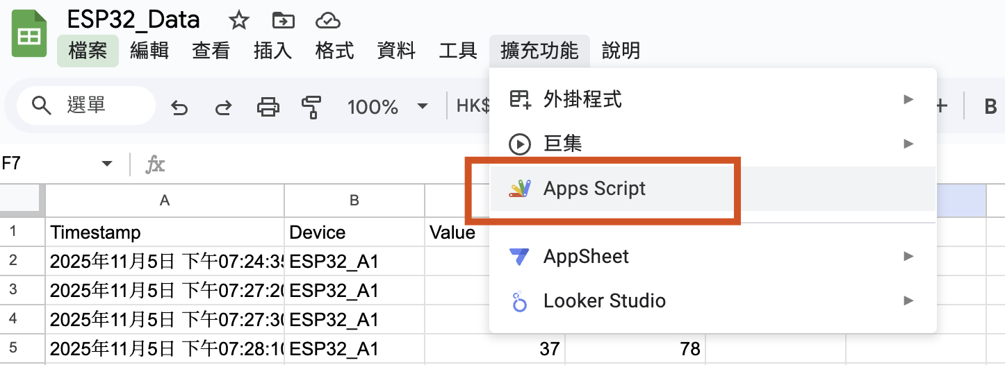 螢幕截圖 2025-11-24 15.56.22